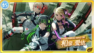 和泉愛依 - シャニマス攻略 Wiki* 和泉愛依 - シャニマス攻略 Wiki*